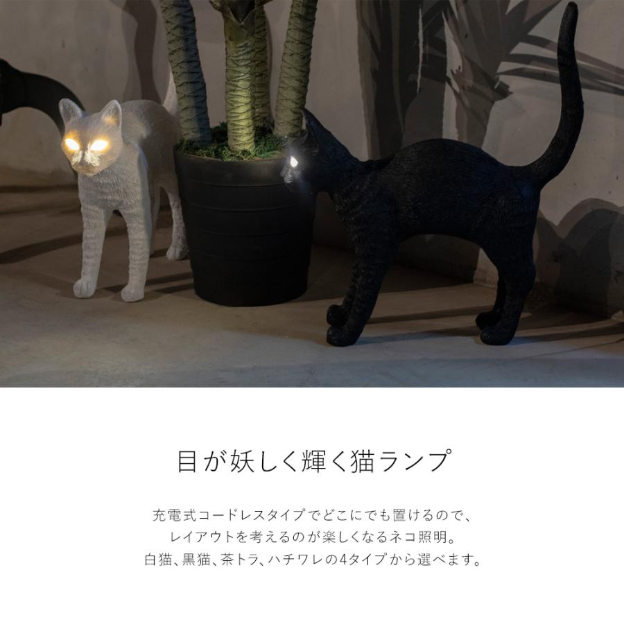 テーブルランプ 猫 Cat 猫の目 LED 黒猫 白猫 北欧 おしゃれ
