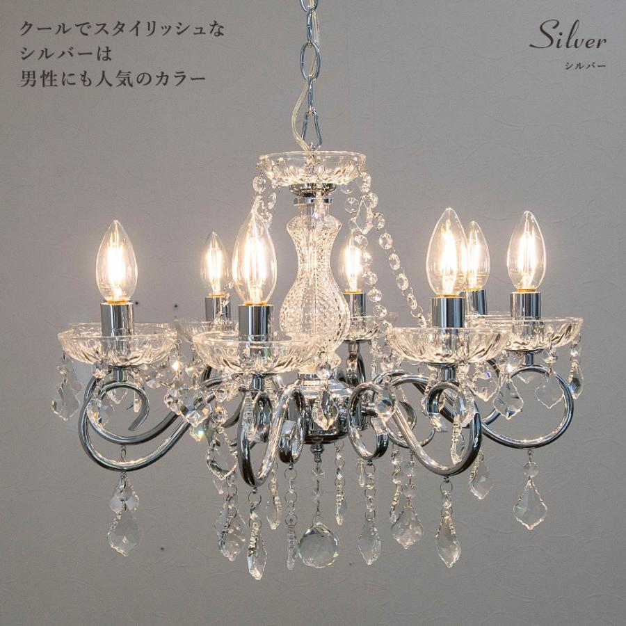 シャンデリア 別売りでリモコン付き LED 照明 おしゃれ led対応 8灯