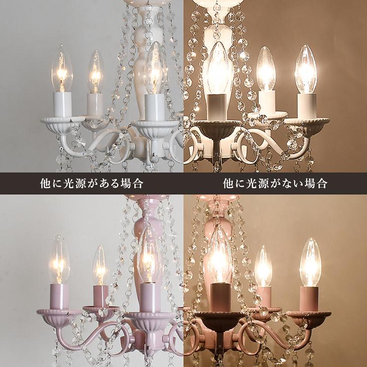 シャンデリア 照明 おしゃれ LED 5灯 ミラン パープル ホワイト ONS