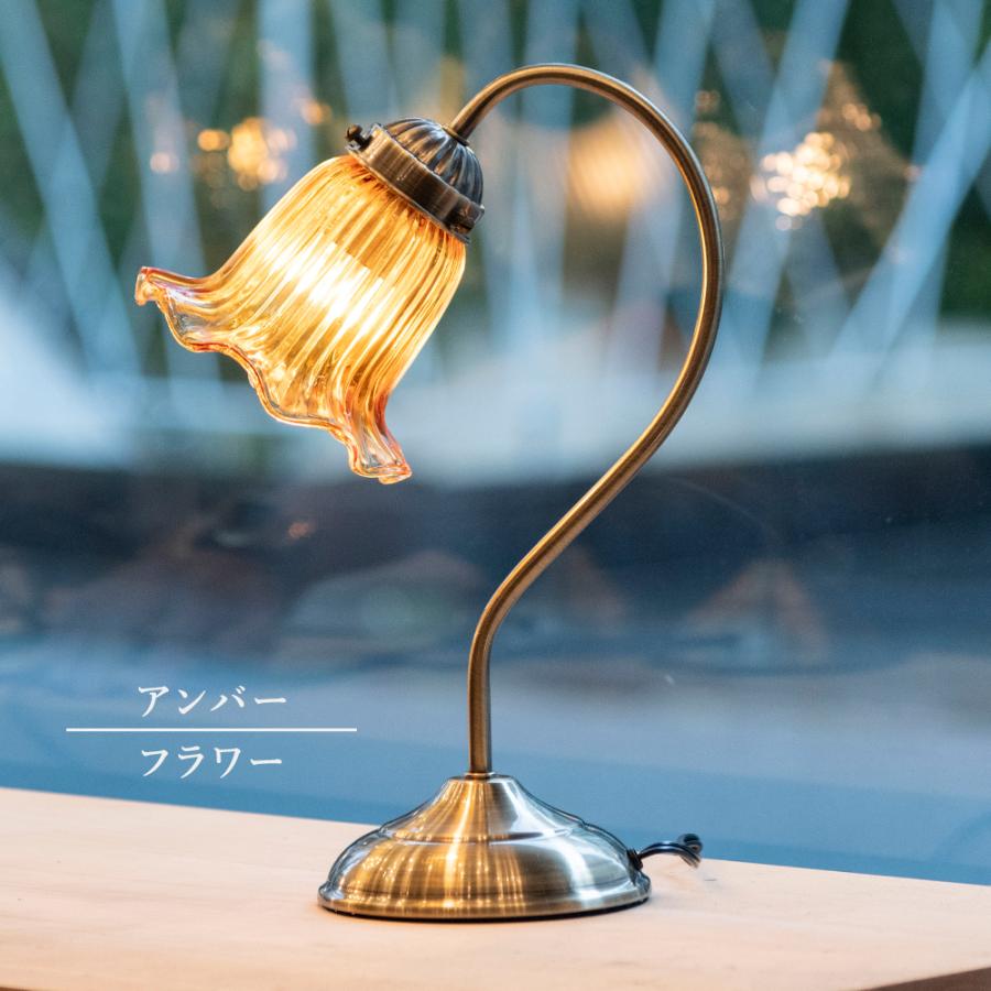 テーブルランプ おしゃれ 北欧 ガラス アンティーク調 タッチセンサー