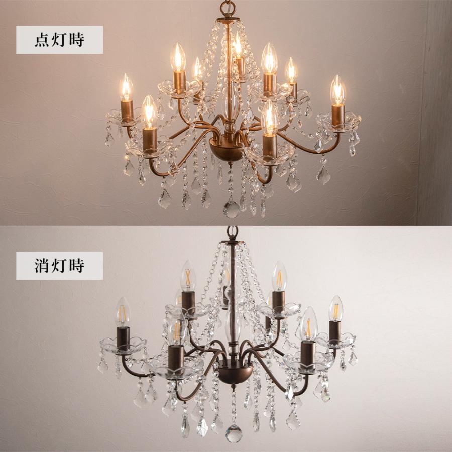 シャンデリア 別売りでリモコン付き LED 9灯 8畳 10畳 エルヴェ