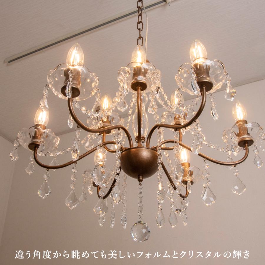 シャンデリア 別売りでリモコン付き LED 9灯 8畳 10畳 エルヴェ