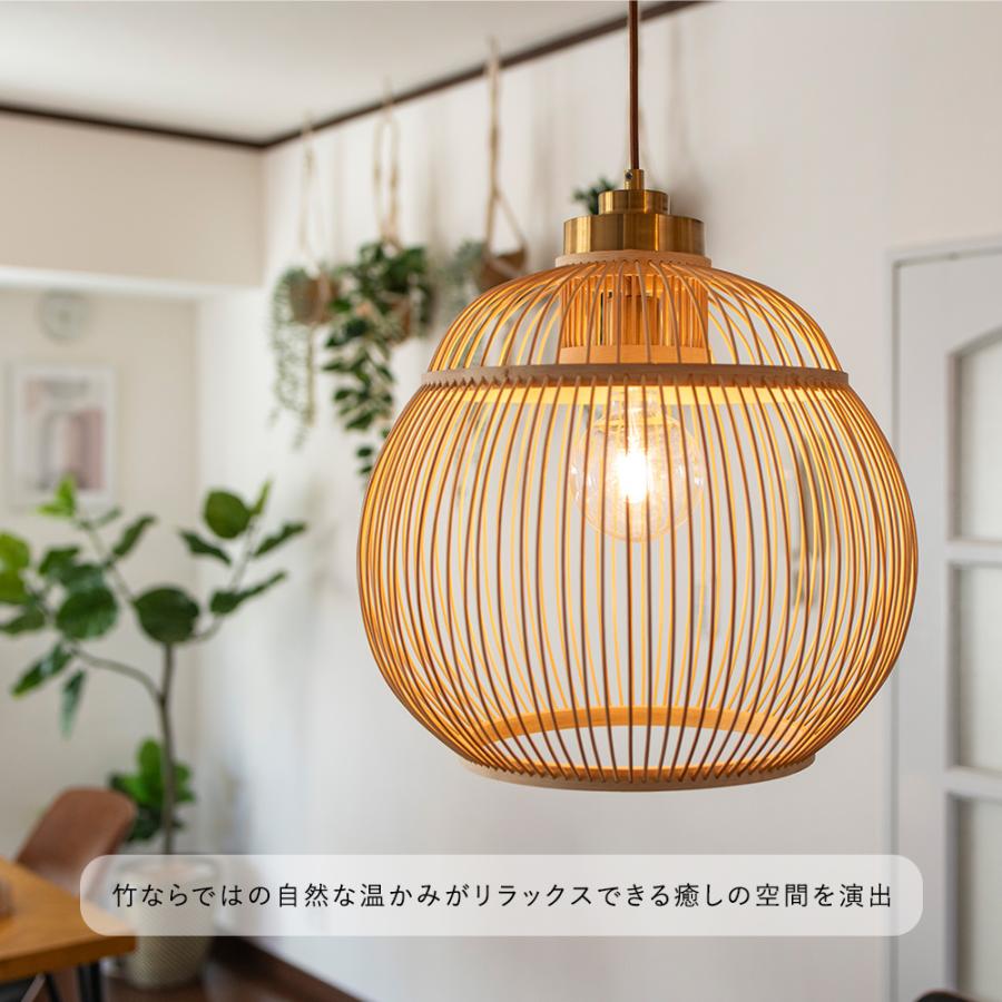ペンダントライト 和風 和室 和モダン 和 照明 おしゃれ 新生活 竹製