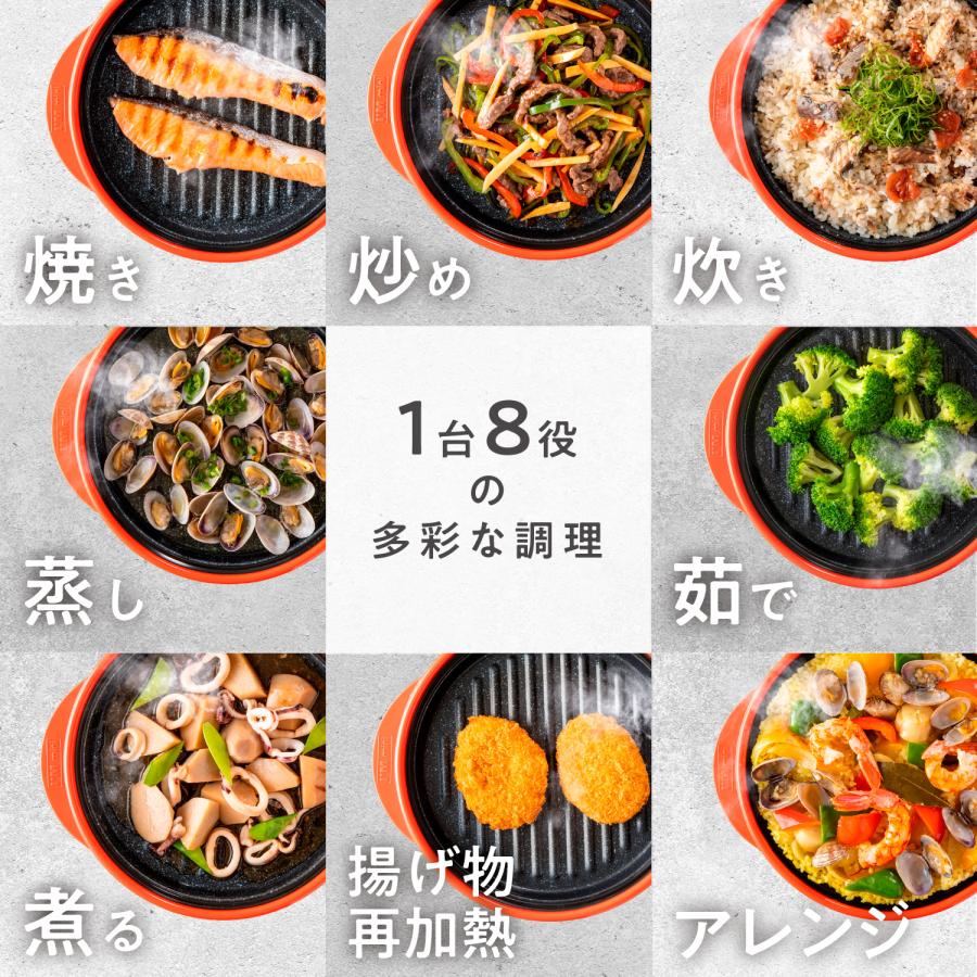 RANGEMATE（レンジメート） 公式 プロ 電子レンジ専用調理器具 レシピ