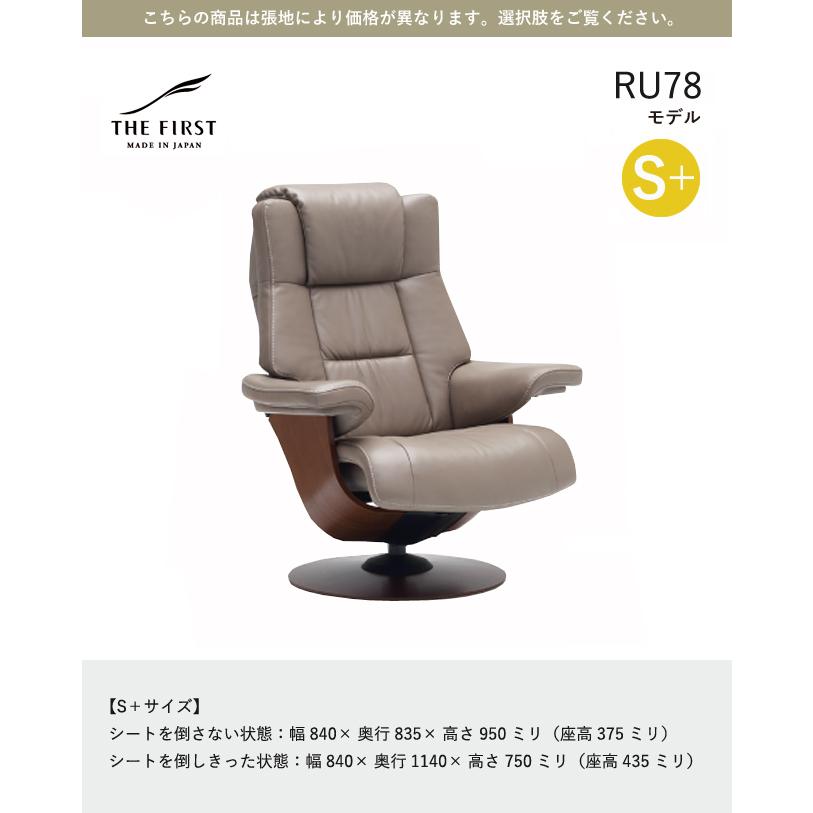 カリモク家具（KARIMOKU FURNITURE） カリモク ファースト 【RU78