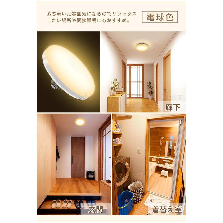 led シーリングライト 北欧 小型 天井照明 60W相当 節電 ライト 昼白色