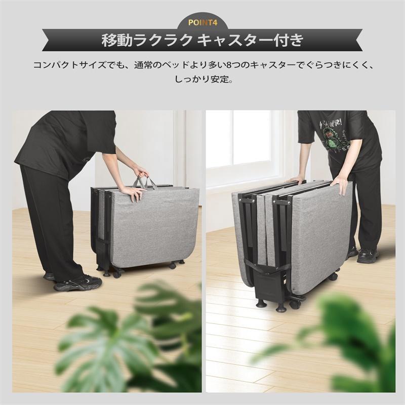 ベッド 折りたたみベッド シングル 四つ折 マットレス キャスター付