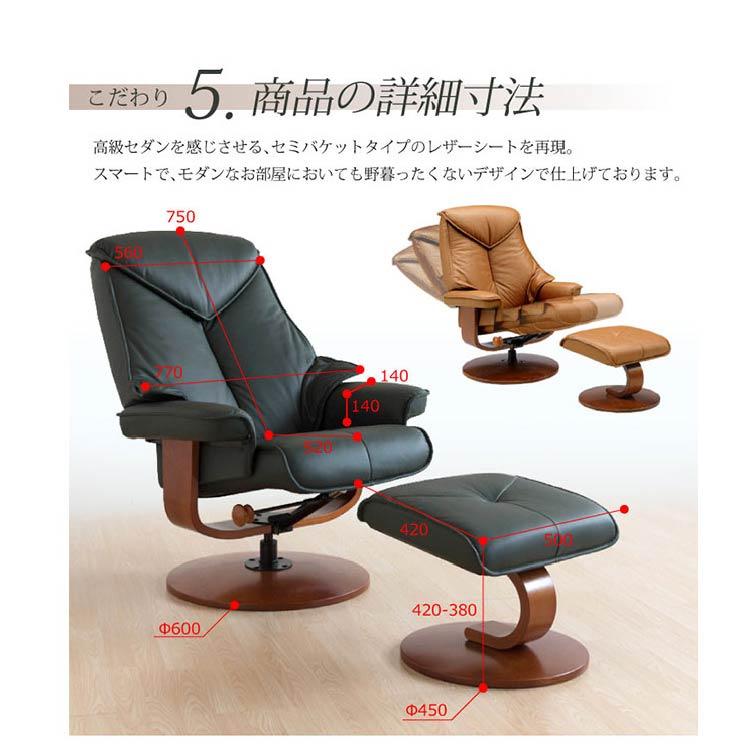 関家具 パーソナルチェア リクライニングチェア リクライナー Regina