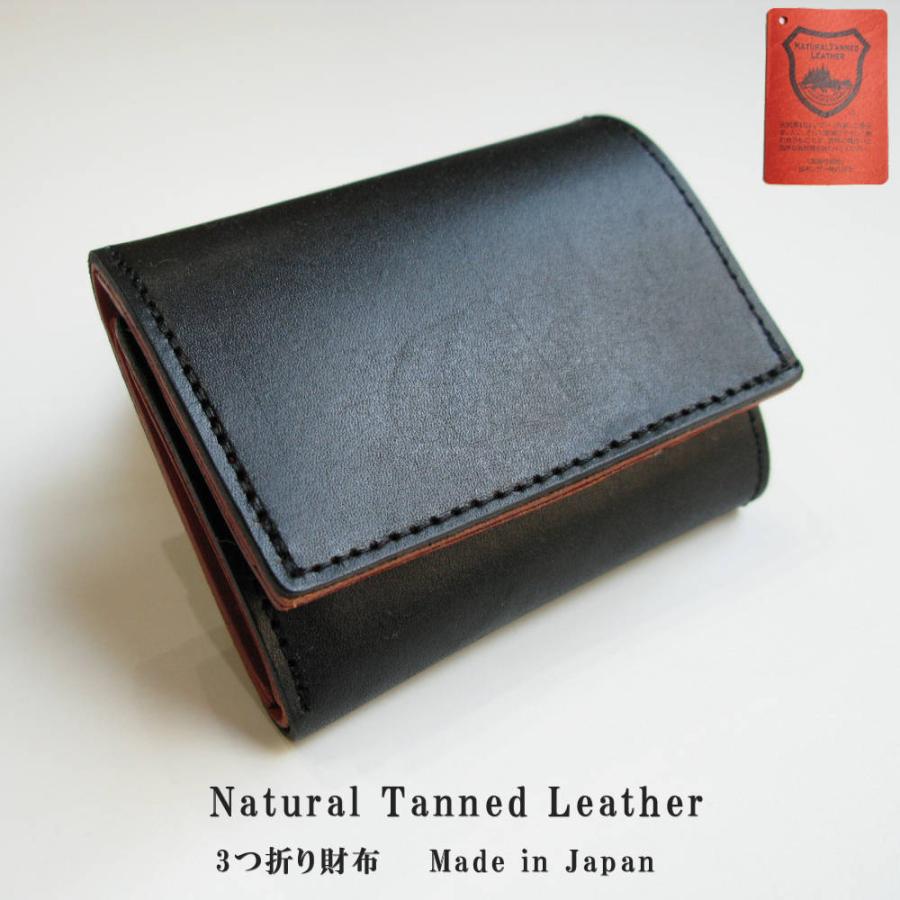 栃木レザー 小さい財布 本革 3つ折り財布 本物のこだわり 最上級牛革