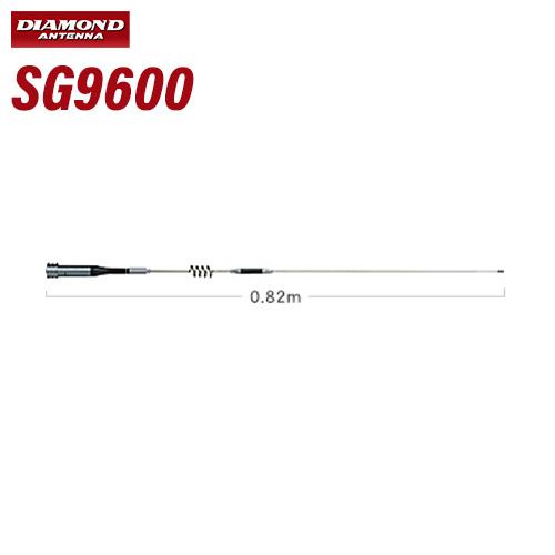 第一電波工業 ダイヤモンド SG9600 50/144/430MHz帯高利得3バンド