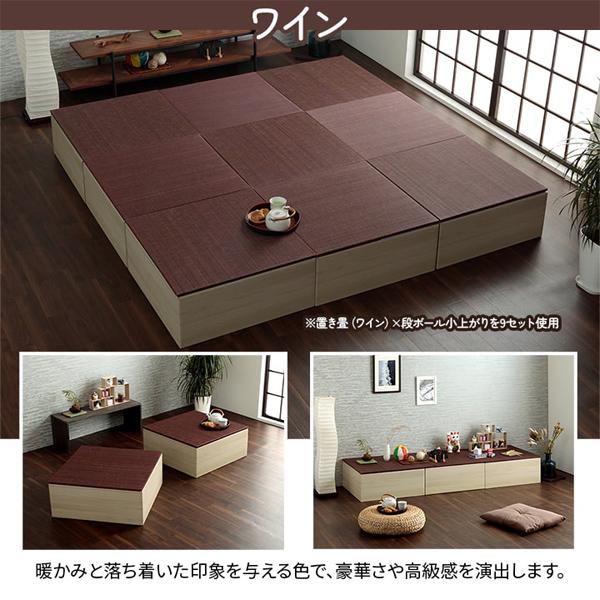 イケヒコ 小上がり和室 畳 70×70cm 9個セット 置き畳 ユニット畳 高さ