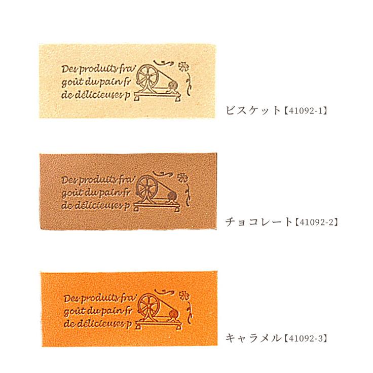 MY mama 本革フレンチタグ オリジナル刻印 『アンティーク糸巻き