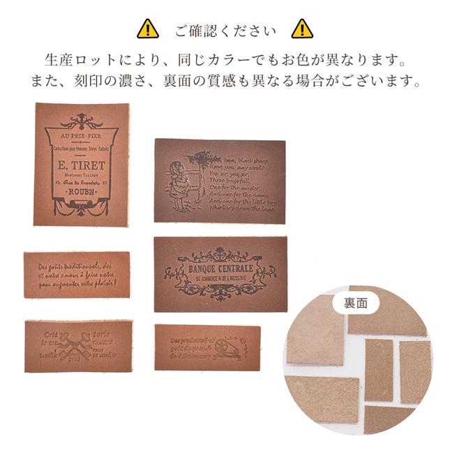 MY mama 本革フレンチタグ オリジナル刻印 『カフェボード』 □ 本皮