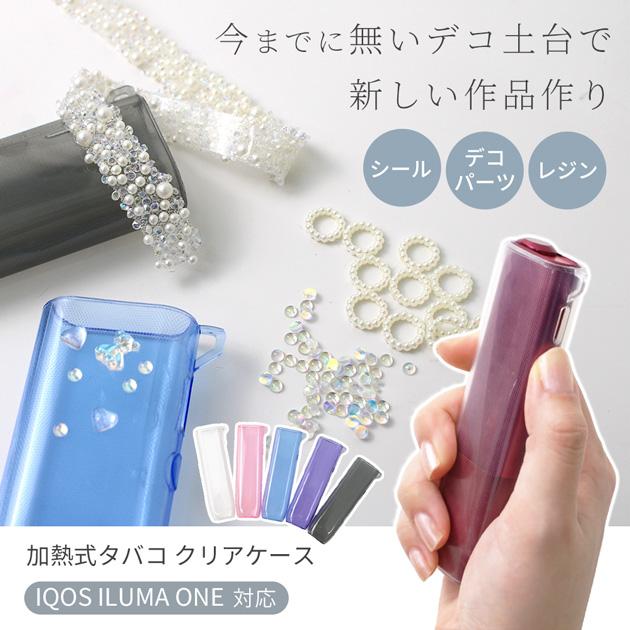 MY mama アイコス イルマワン ケース クリアカバー デコ 透明 □ IQOS