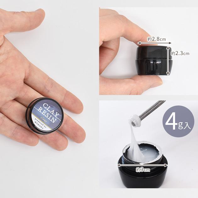 MY mama レジン液 LED UV クレイ 粘土 クリア 透明 ホワイト 形成自在