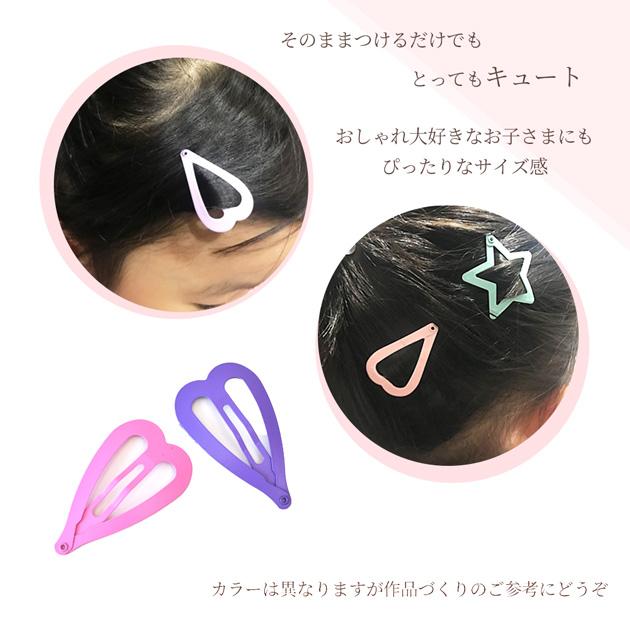 MY mama ハート パッチンピン 全6色 6個入 □ ラブリー キュート ゆめ