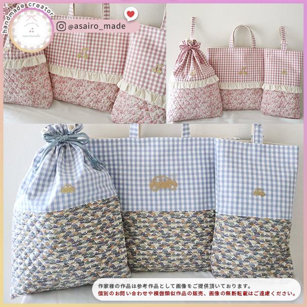 LIBERTY.（リバティ） 生地 花柄 キルティング リバティプリント