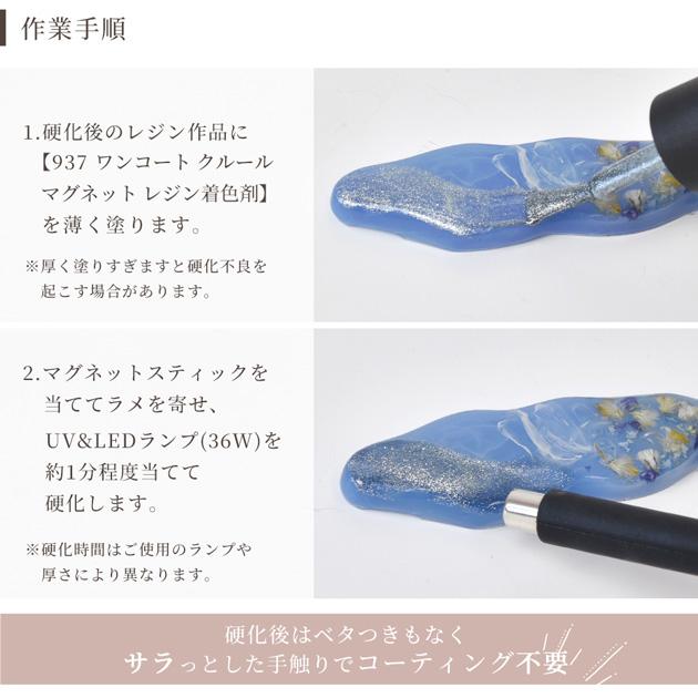 MY mama マグネット スティック 約61×8mm □ おしゃれ きらきら ラメ