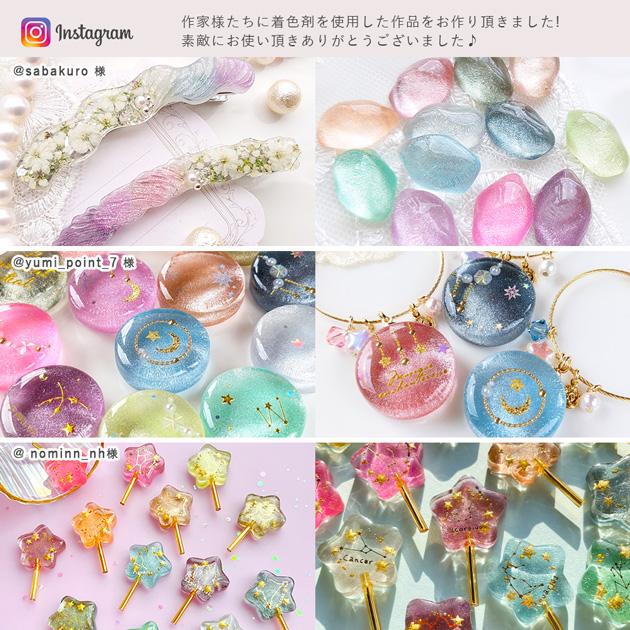 MY mama マグネット スティック 約61×8mm □ おしゃれ きらきら ラメ