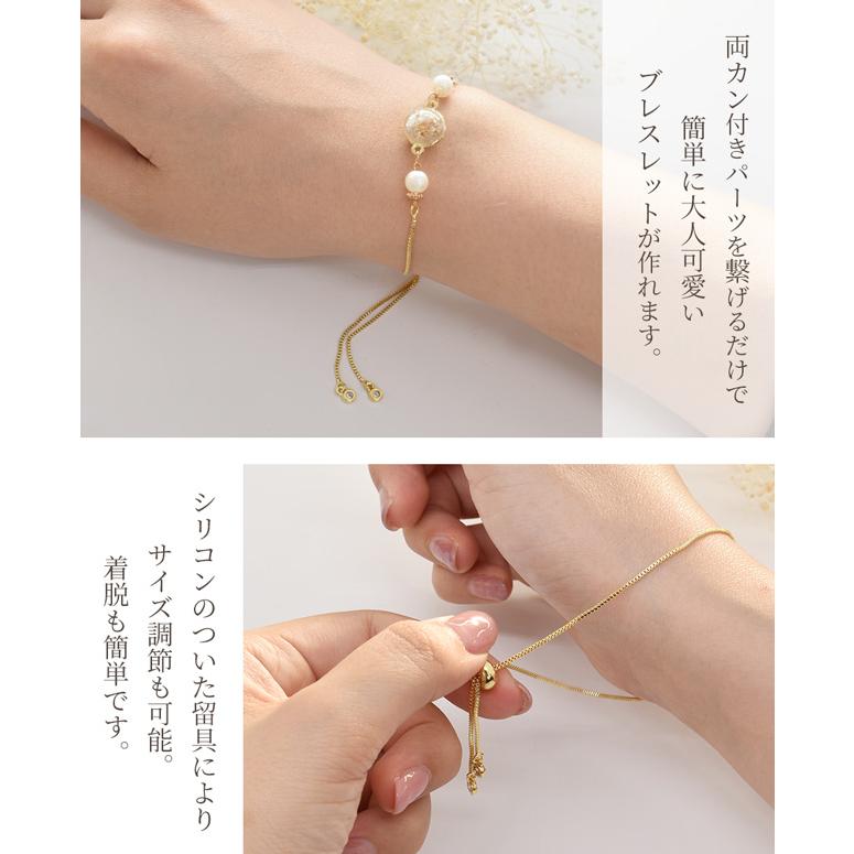 MY mama スライドボール付 チェーン ブレスレット ビジュー 玉 付き