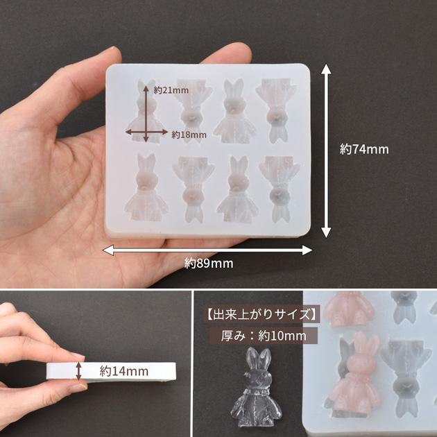 訳あり シリコン モールド ネックレス ラビット □ うさぎ 動物 型