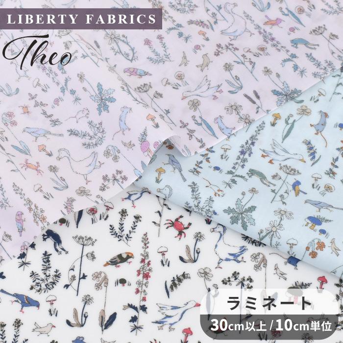 LIBERTY.（リバティ） リバティプリント 別注 国産 つや消し
