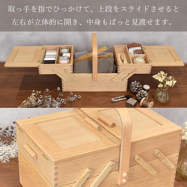 倉敷意匠 裁縫箱 なら の ソーイングボックス おまけ2種付 □ 天然