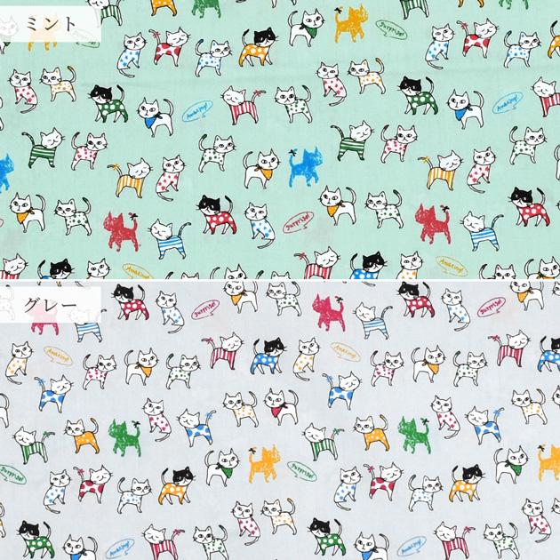 生地 TC ブロード 綿ポリ 猫 可愛い カラフル にゃん □ ストライプ