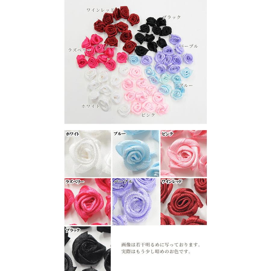 MY mama 少々難あり 巻きバラ モチーフ 10個入り 全7色