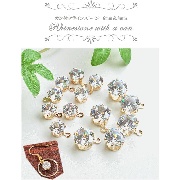 MY mama カン付きラインストーン チャーム ゴールド □ ビジュー