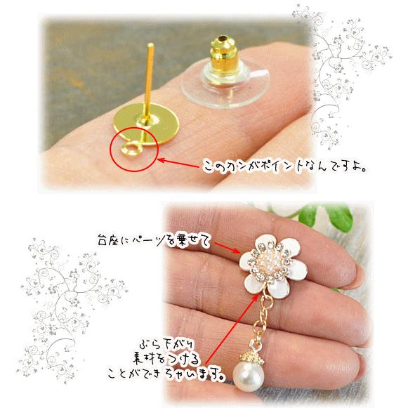 MY mama 台座付 ピアスパーツ8mm台座 全2色 5ペア10個セット