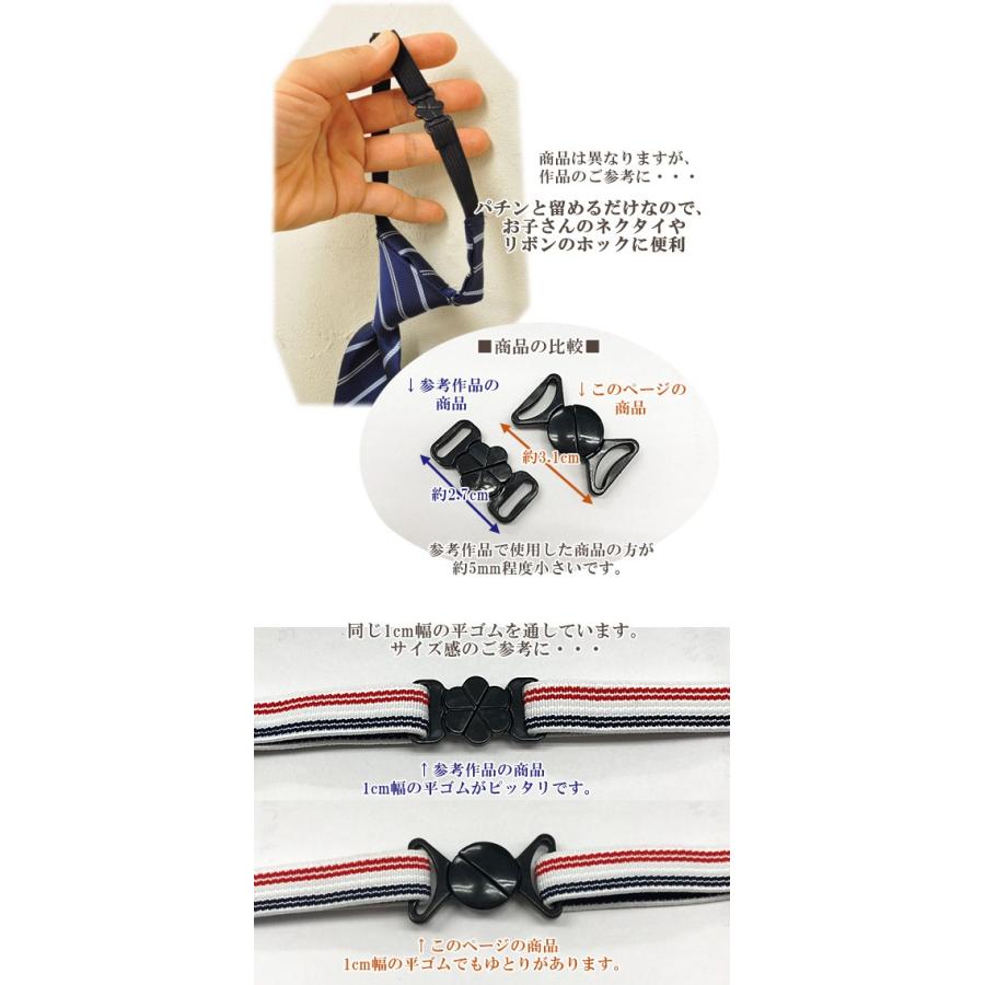 MY mama プラスチックホック 約31mm 10ペア入 エイトカン付 全2色