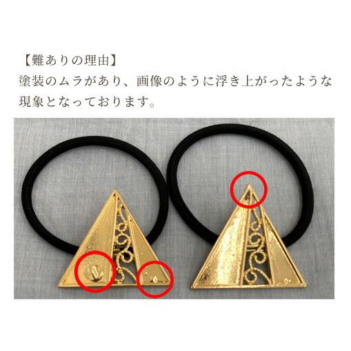 MY mama レジン枠 少々難あり セッティング台付き ヘアゴム 1個 全10種