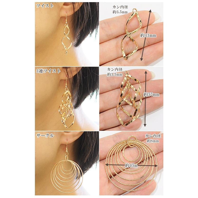 MY mama アクセサリー パーツ チャーム 3D 立体 ピアス イヤリング