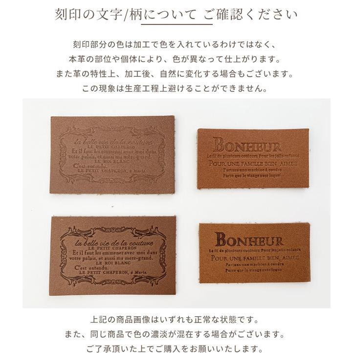 MY mama 本革フレンチタグ オリジナル刻印 『ワイルドストロベリィー