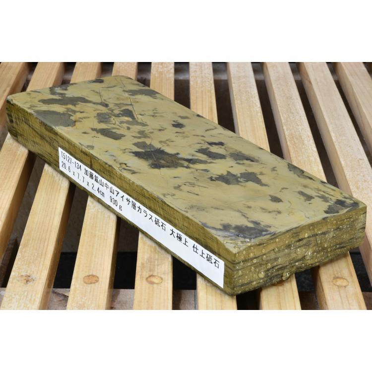 加藤鉱山中山アイサ層カラス砥石 大極上 仕上砥石 本物保証【使用品