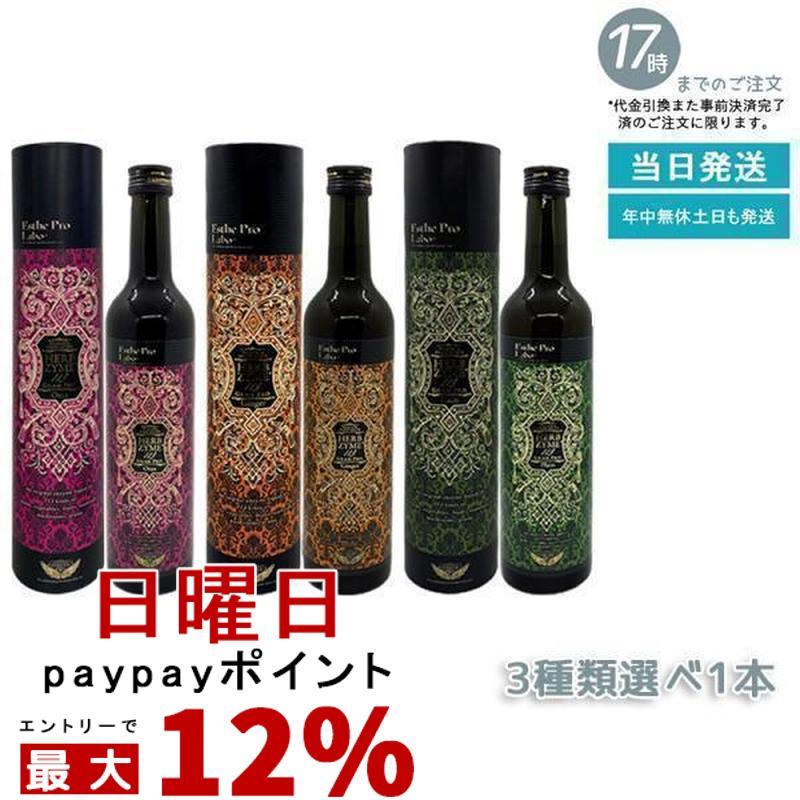 Esthe Pro Labo（エステプロ・ラボ） ハーブザイム 113 グランプロ