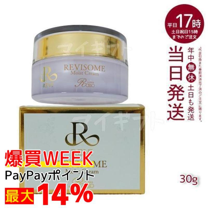 REVI（ルヴィ） ソーム モイストクリーム 30g 保湿クリーム REVISOME