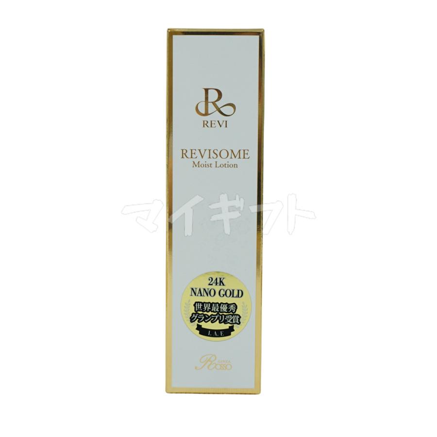 REVI（ルヴィ） ルヴィソーム モイストエッセンス 50ml 美容液 ソーム