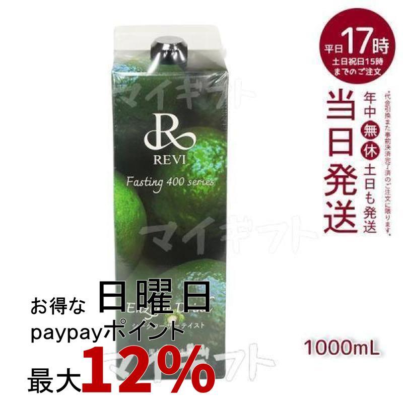 ルヴィ酵素ドリンク400 シークワーサー テイスト 1000ml