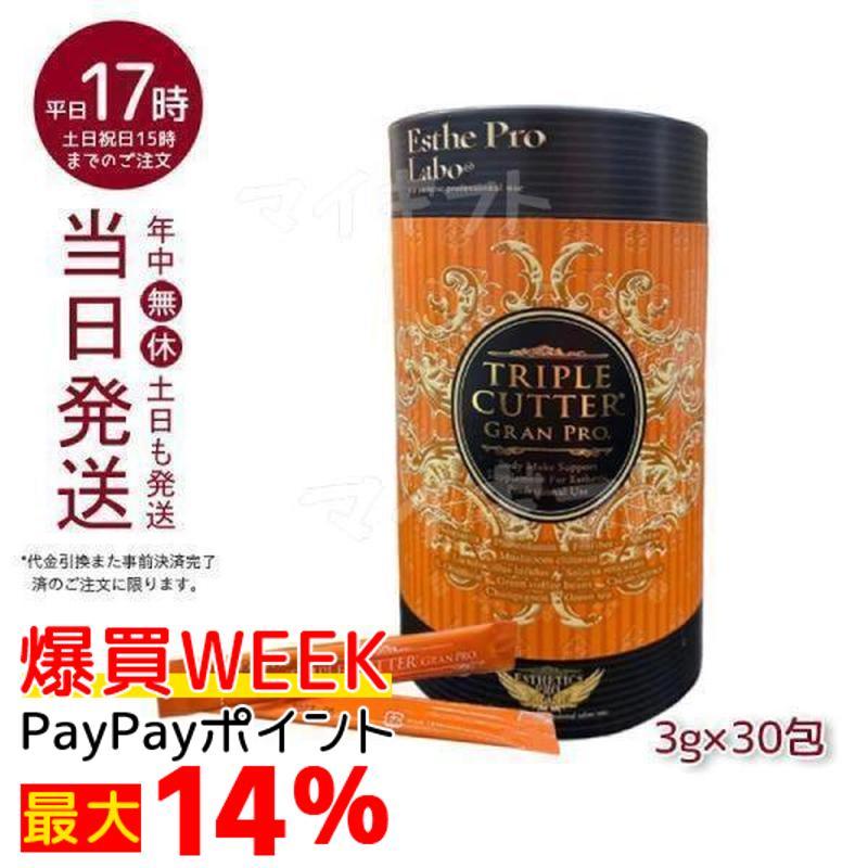 Esthe Pro Labo（エステプロ・ラボ） エステプロ ラボ トリプル