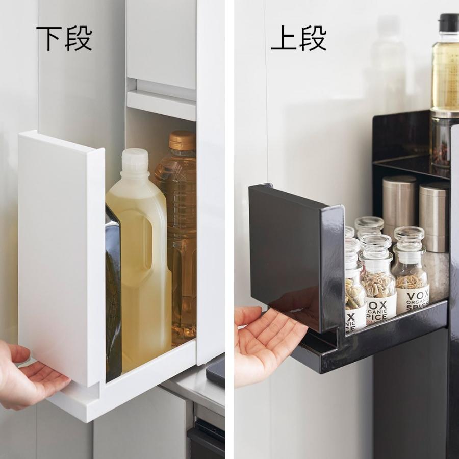 tower 山崎実業 隠せる調味料ラック タワー 2段 キッチン 調味料