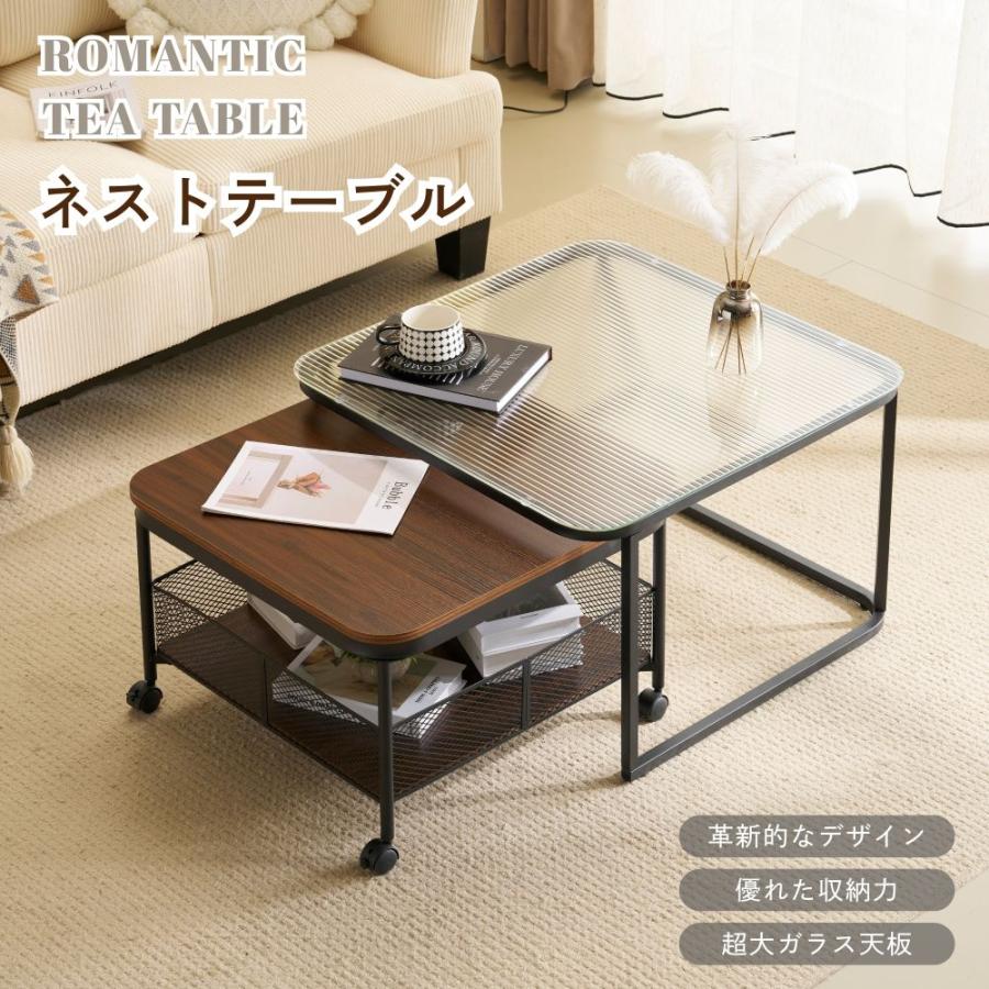 BTM センターテーブル 2点セット ガラステーブル ガラス天板 リビング