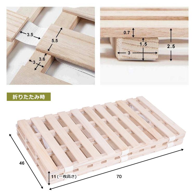 BTM 【ダブル 】すのこベッド 折りたたみ 4つ折り 天然桐 木製 ベッド