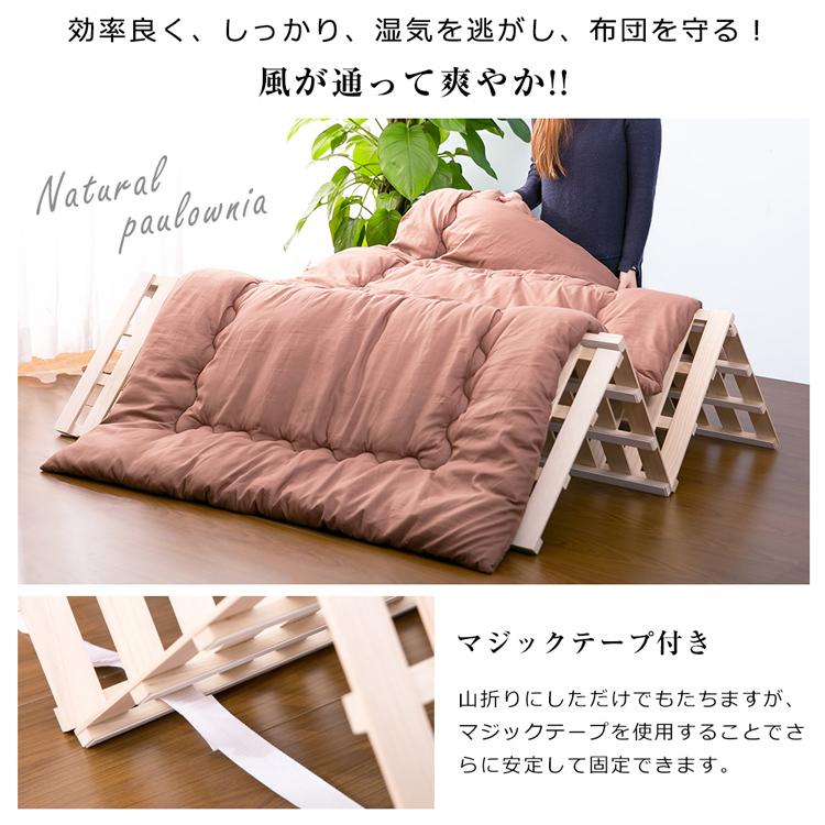 BTM 【ダブル 】すのこベッド 折りたたみ 4つ折り 天然桐 木製 ベッド