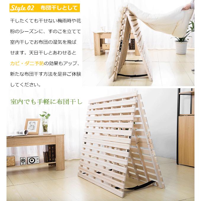 BTM 【2つ折り ゼミダブル】すのこベッド 折りたたみ 2つ折り