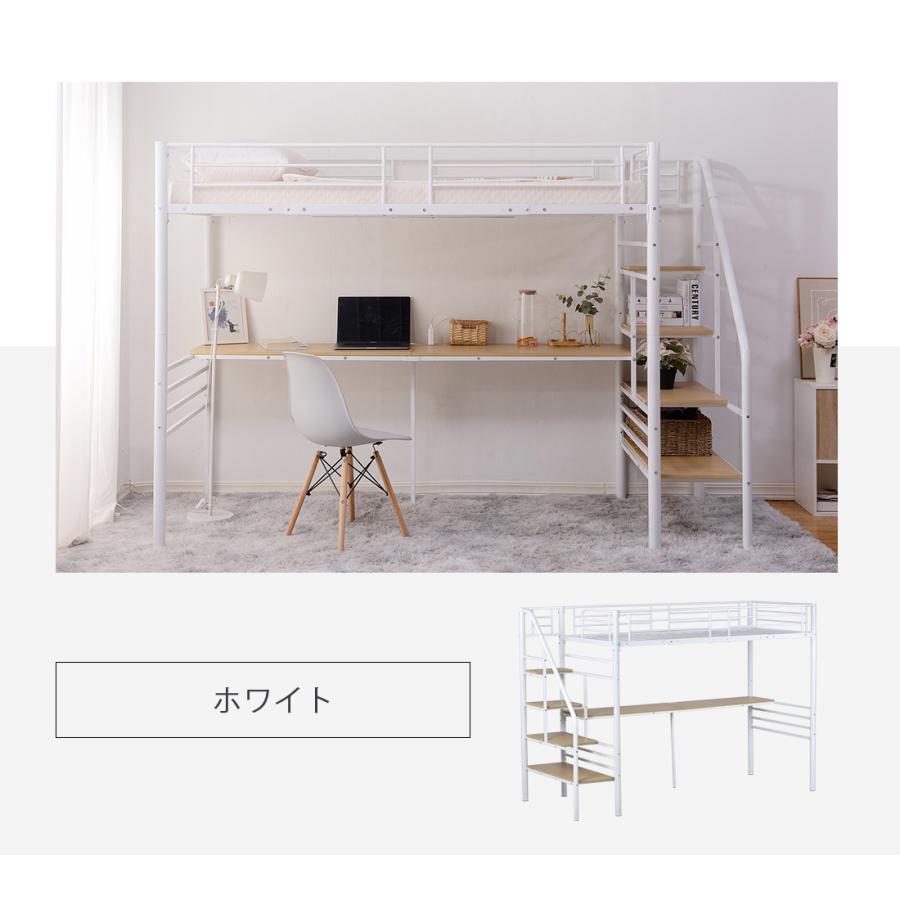 BTM 【一年間品質保証】ロフトベッド 階段付き パイプベッド シングル