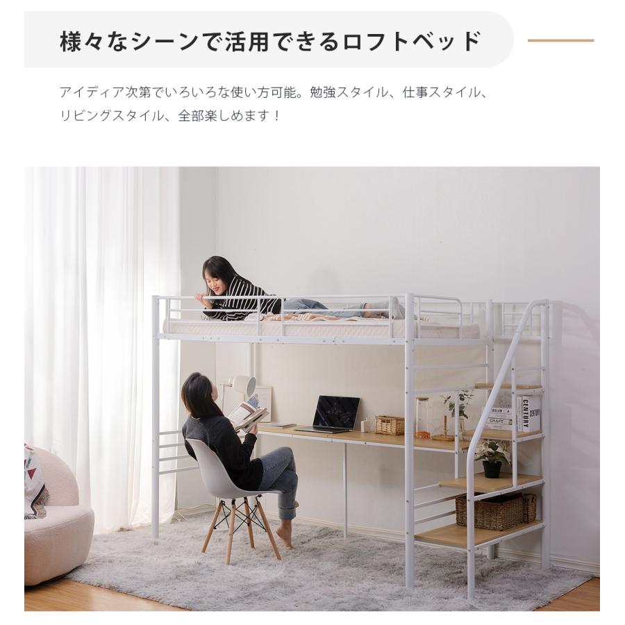BTM 【一年間品質保証】ロフトベッド 階段付き パイプベッド シングル