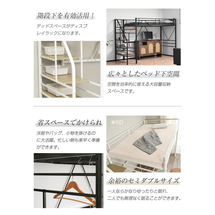 BTM ロフトベッド Aタイプ SDセミダブル 学習机 パイプベッド システム