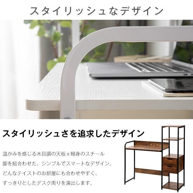 BTM 【全品8%OFF】パソコンデスク 引き出し付き 3段シェルフ付 木製